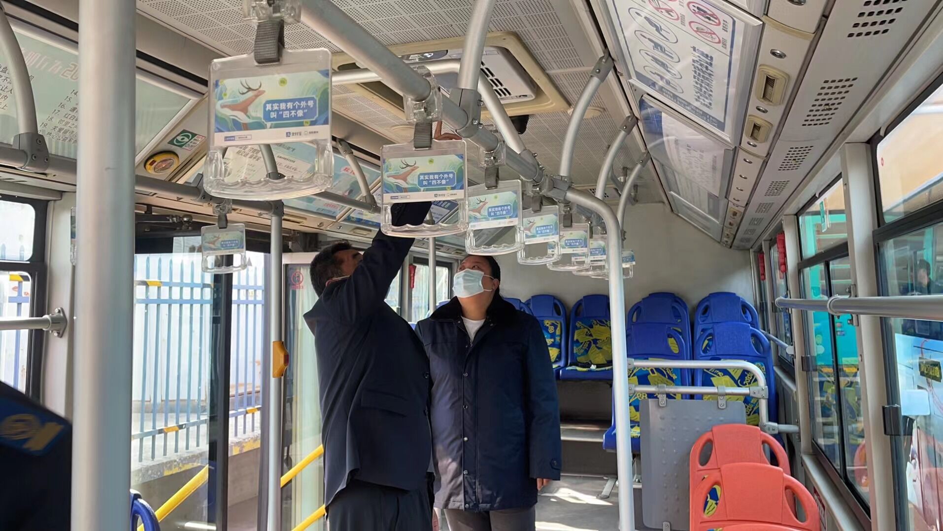 公交集團(tuán)公交事業(yè)一部持續(xù)開展創(chuàng)文綜合督查工作