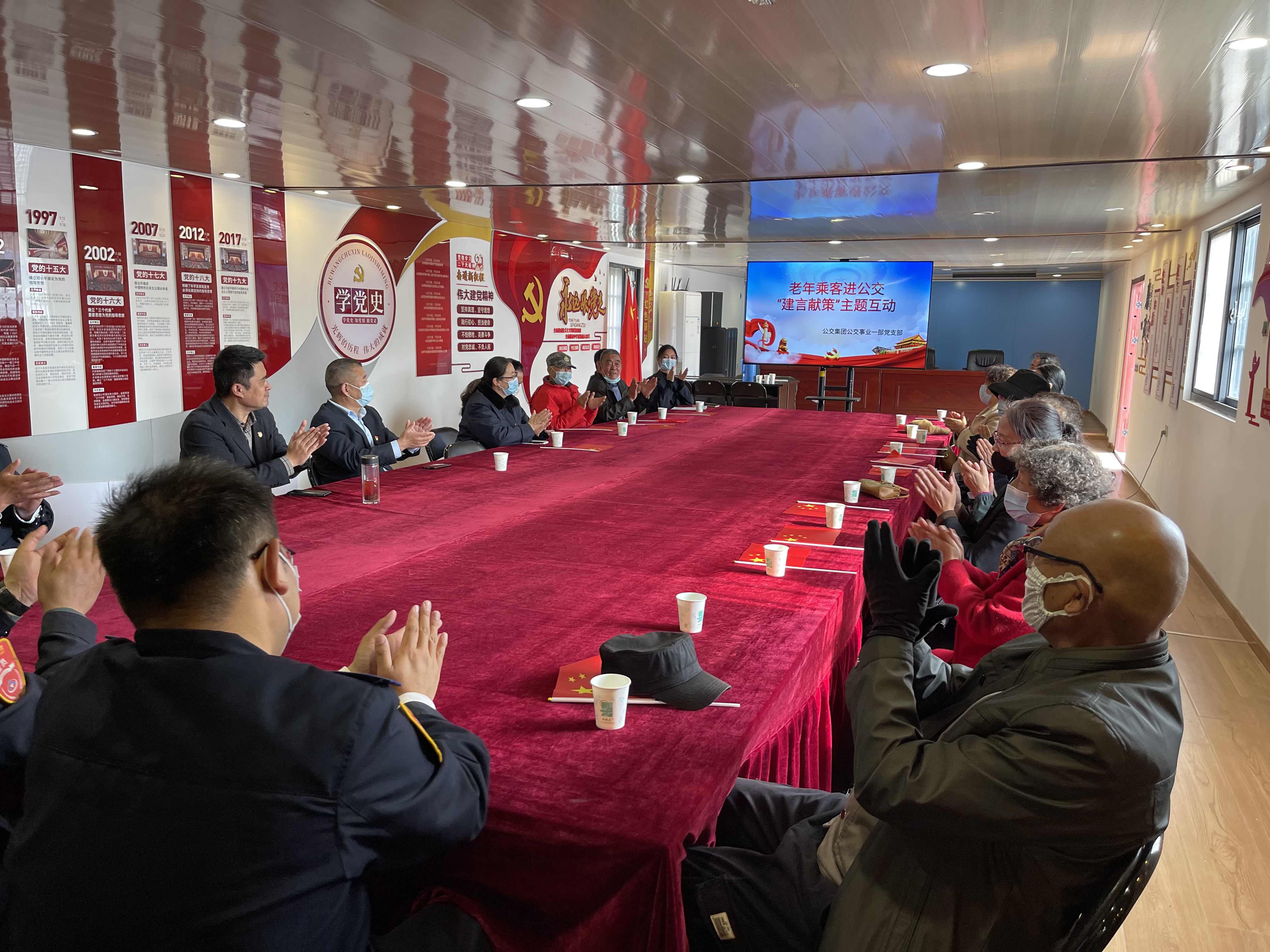 公交集團開展“強國復興有我”群眾性主題宣傳活動