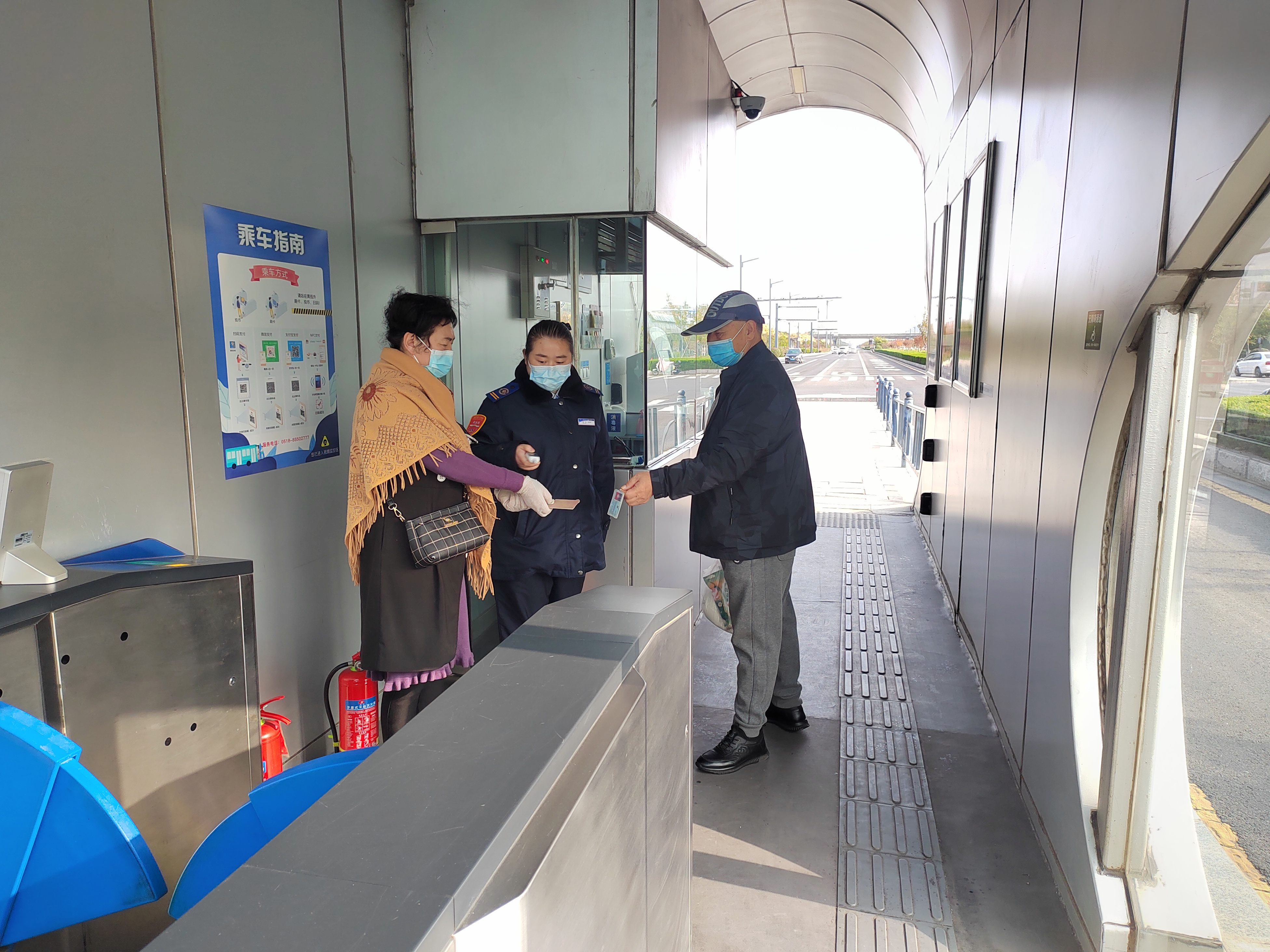 快速公交事業(yè)部站務(wù)員趙瑩幫助乘客找回丟失的手機獲感謝