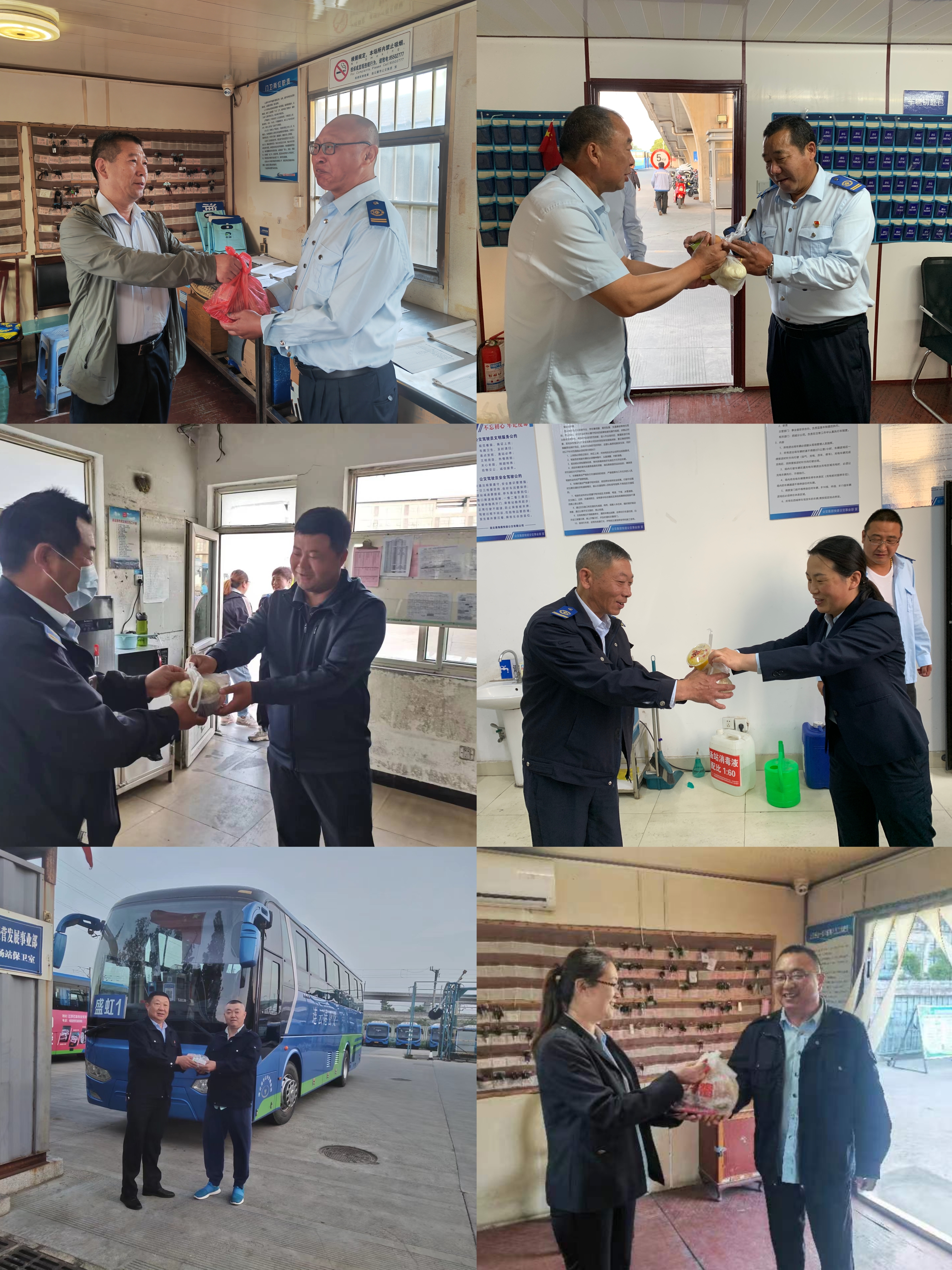 公交集團(tuán)開展“520公交駕駛員關(guān)愛日”系列活動(dòng)