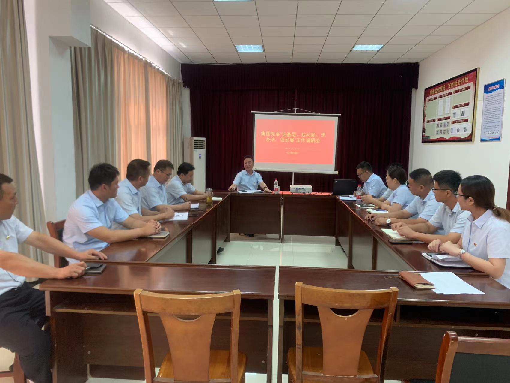 集團(tuán)黨委開展“走基層、找問題、想辦法、促發(fā)展”工作調(diào)研會——機(jī)務(wù)技術(shù)事業(yè)部