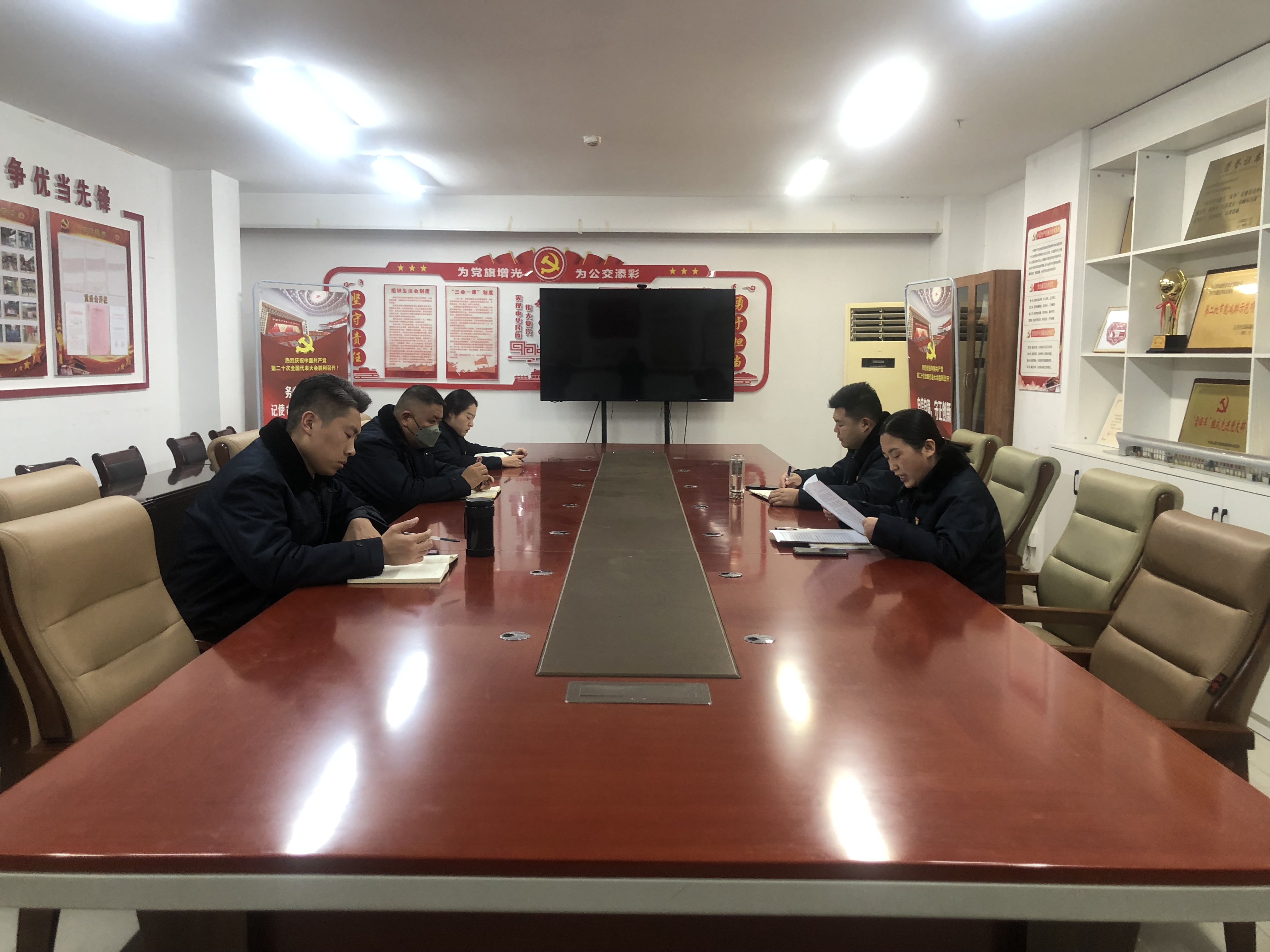 公交集團快速公交事業部理論學習中心組專題學習（第2次）