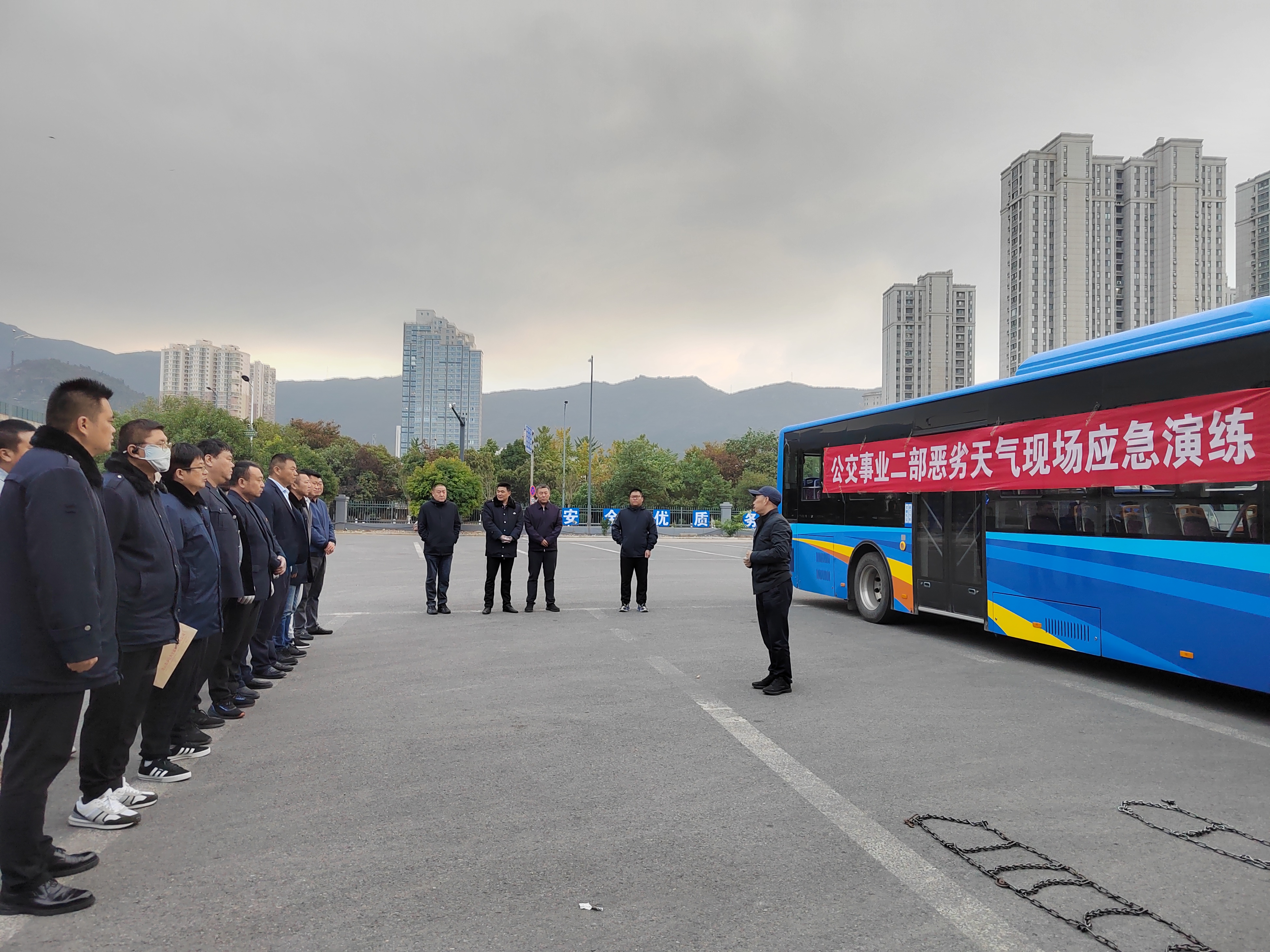 公交集團(tuán)公交事業(yè)二部開(kāi)展惡劣天氣現(xiàn)場(chǎng)應(yīng)急演練