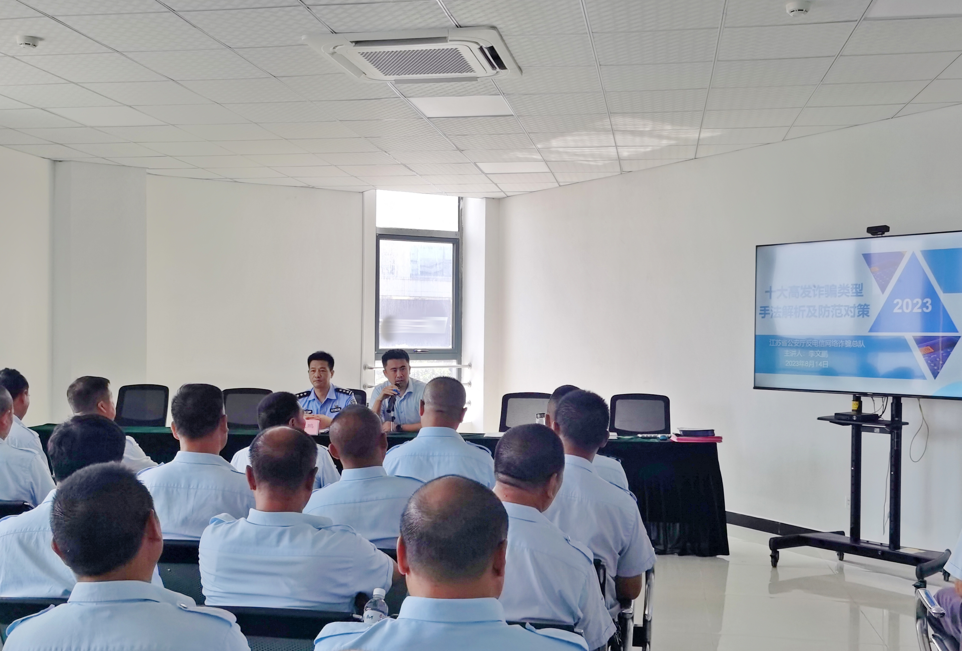 公交集團經營發展事業部開展反詐講堂