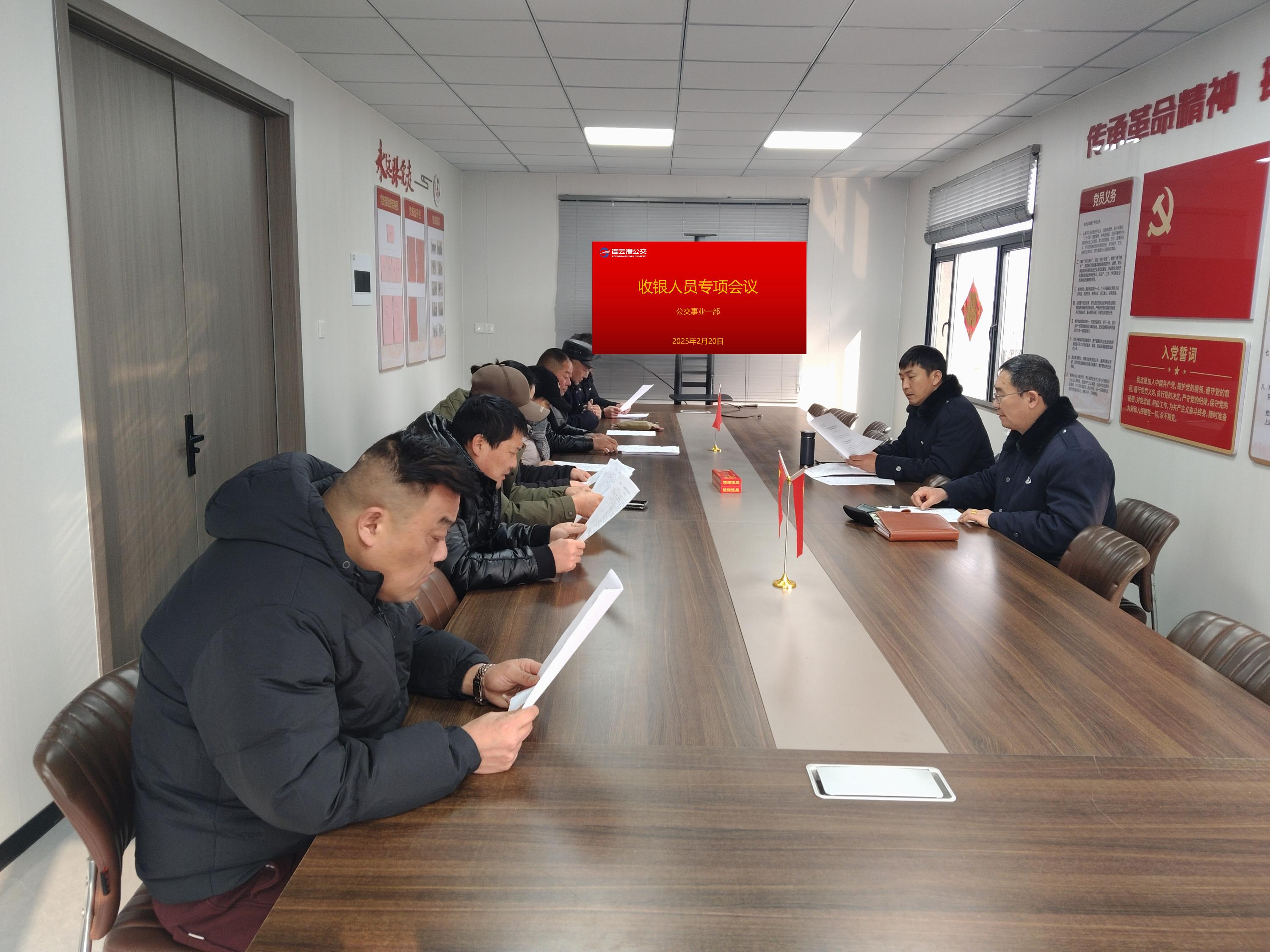 強(qiáng)化勞動(dòng)紀(jì)律,筑牢公交安全防線