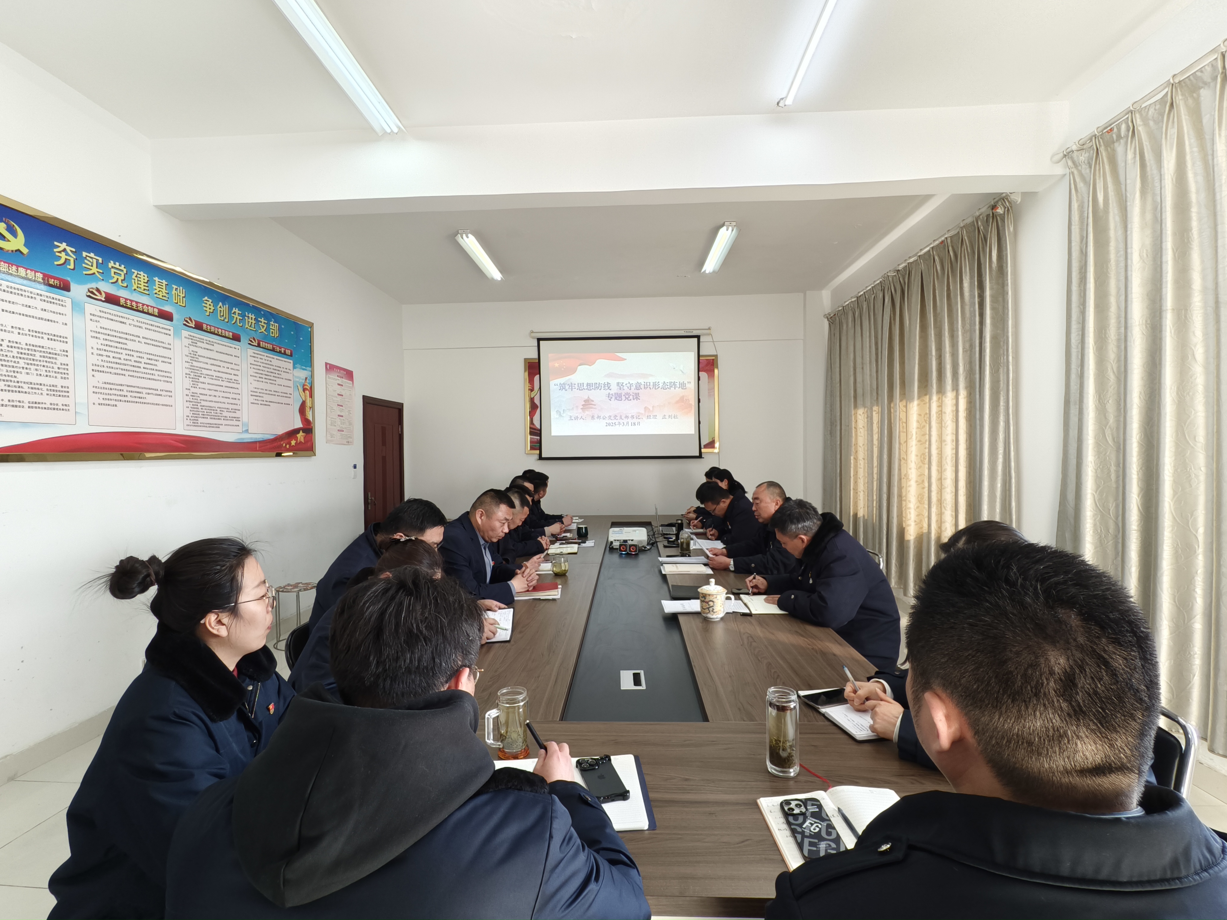 公交集團(tuán)東部公交開展“筑牢思想防線   堅守意識形態(tài)陣地”專題黨課