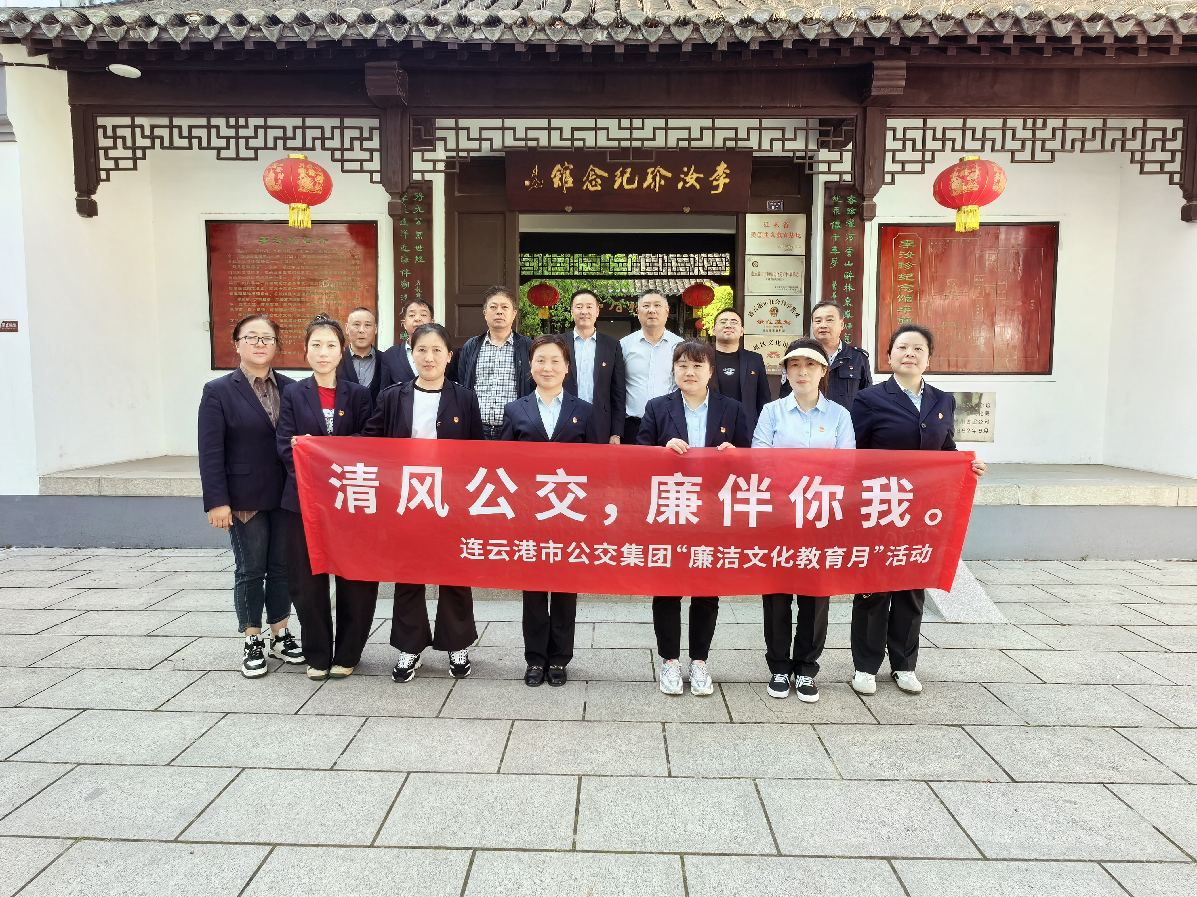 公交集團快速公交黨支部開展 “廉潔文化教育月”系列活動