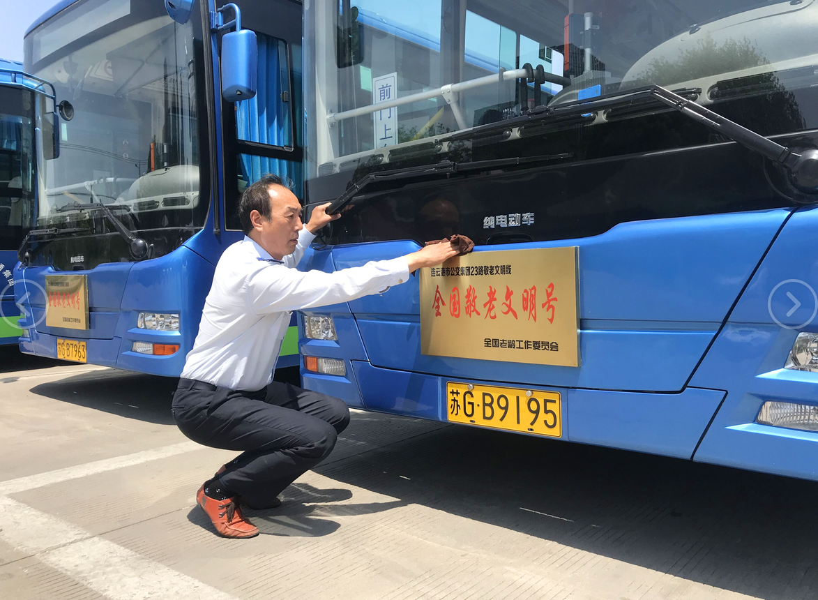 弘揚勞模精神，謳歌勞動創造——23路