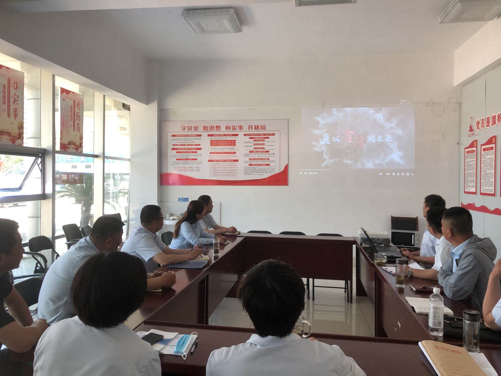 經營發展事業部組織收看 《莫以貪腐賭未來》警示教育片