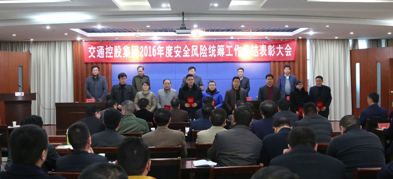 公交集團獲得交控集團安全風險統(tǒng)籌工作榮譽表彰