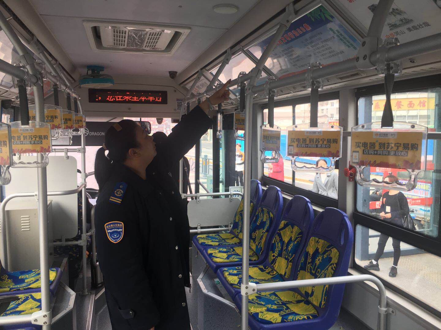 公交事業(yè)一部以“創(chuàng)衛(wèi)”為契機(jī)開(kāi)展車(chē)容車(chē)貌綜合檢查