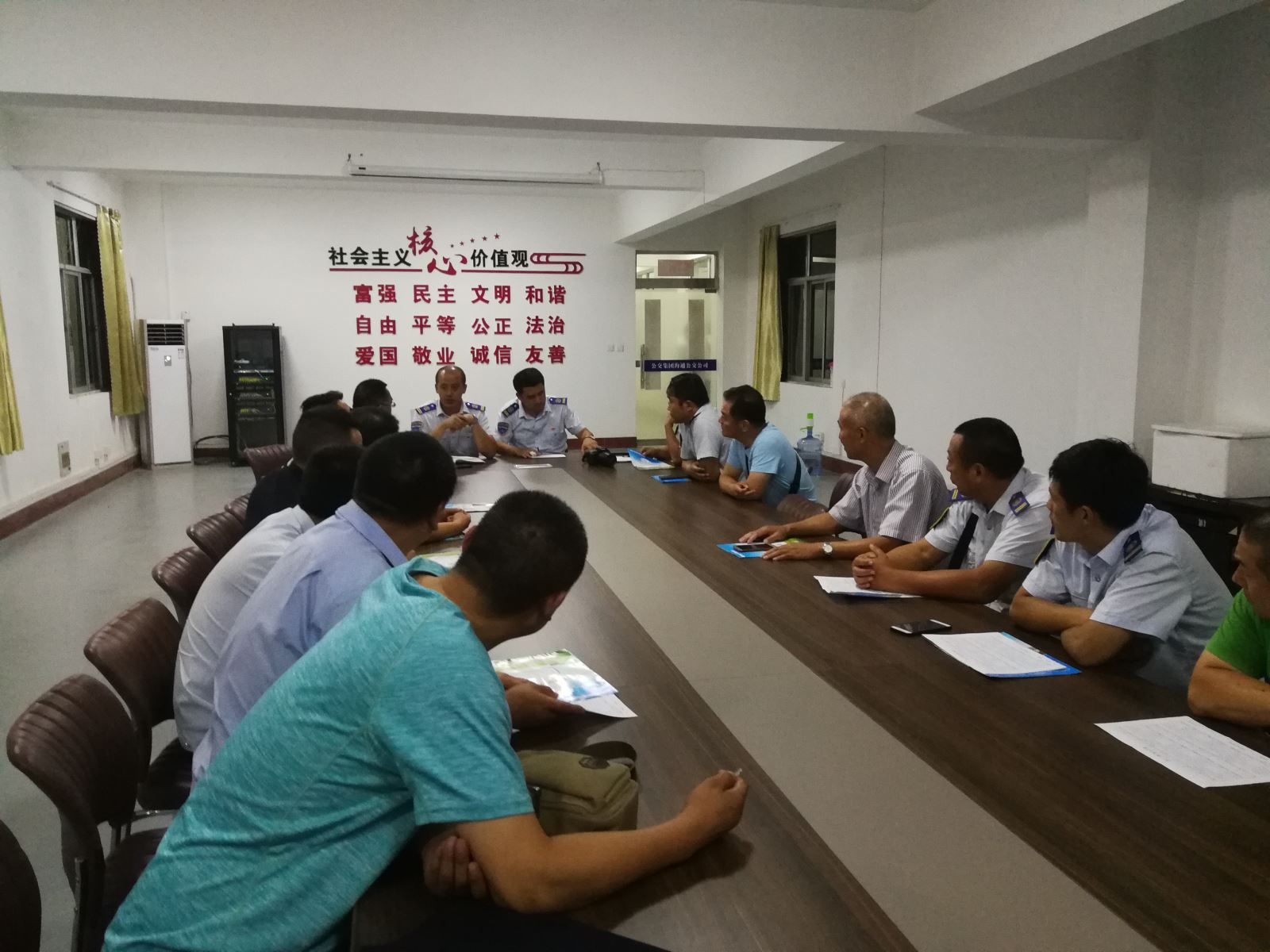 公交集團公交事業(yè)一部召開優(yōu)質服務專題交流會議