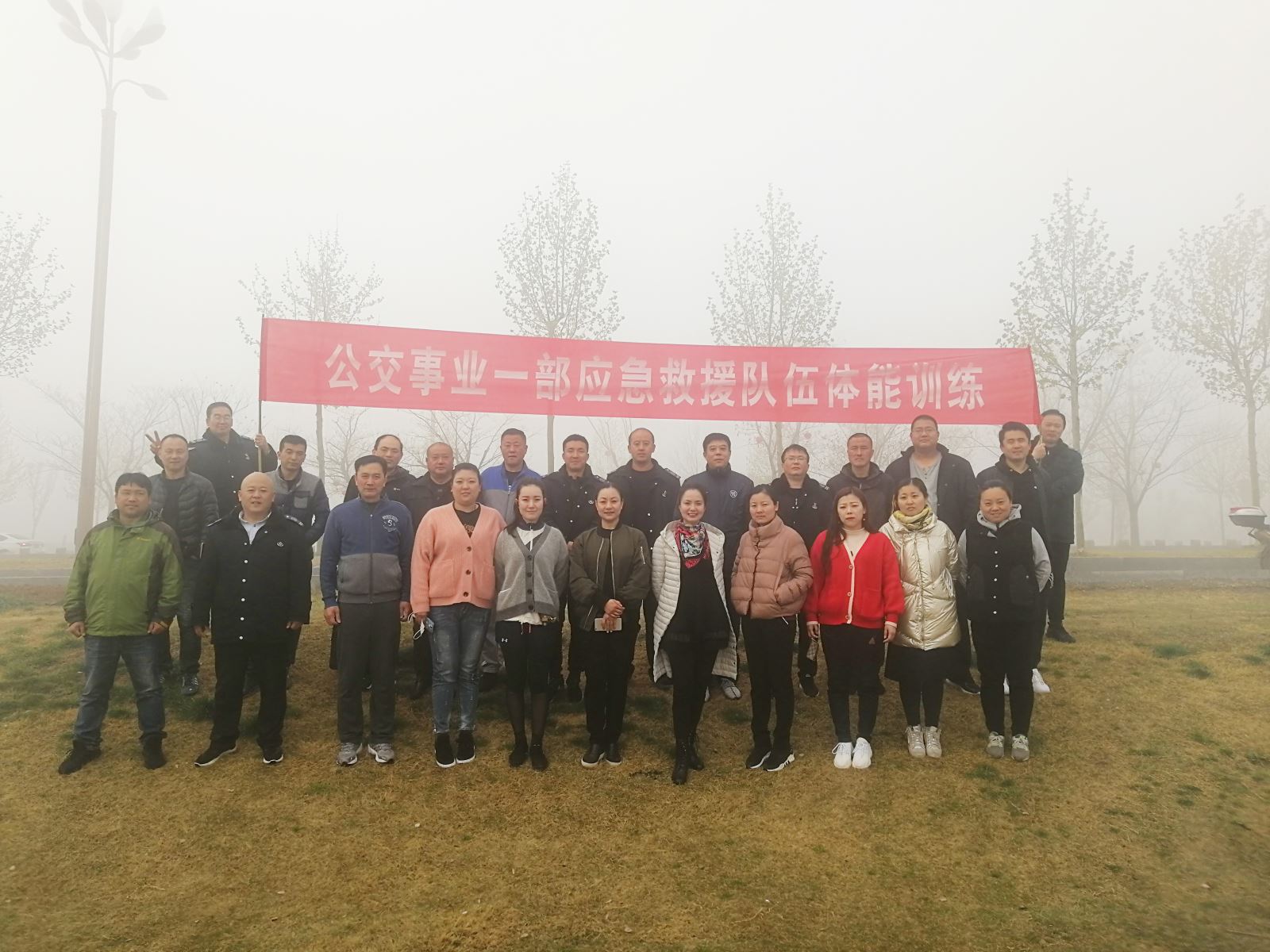 公交集團(tuán)公交事業(yè)一部開展春季徒步體能訓(xùn)練活動