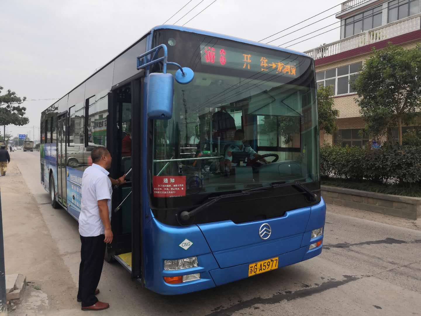 公交集團公交事業(yè)一部積極開展“創(chuàng)文”沖刺