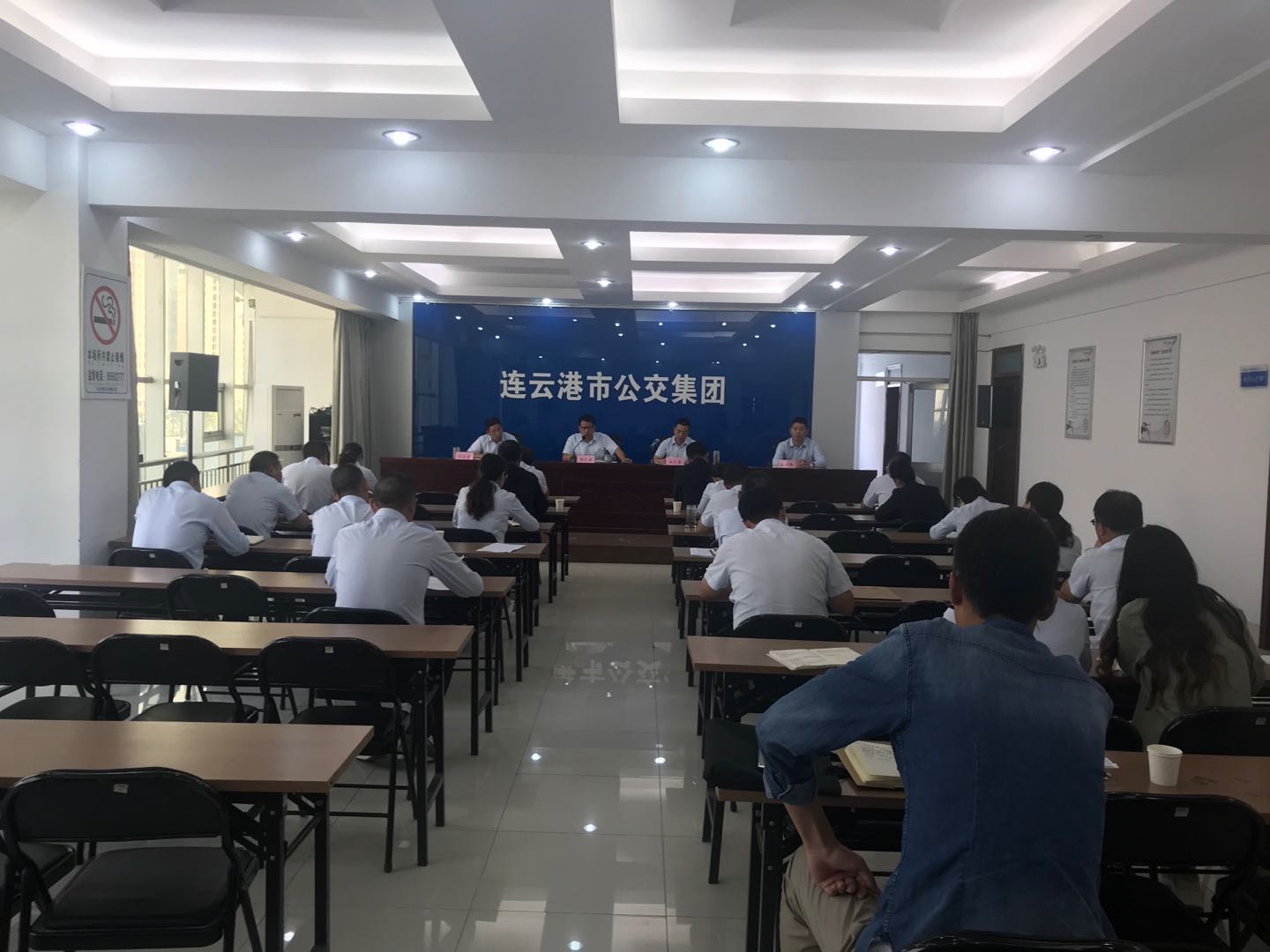 公交集團召開關于加強2020年中秋國慶節日期間作風建設工作會議