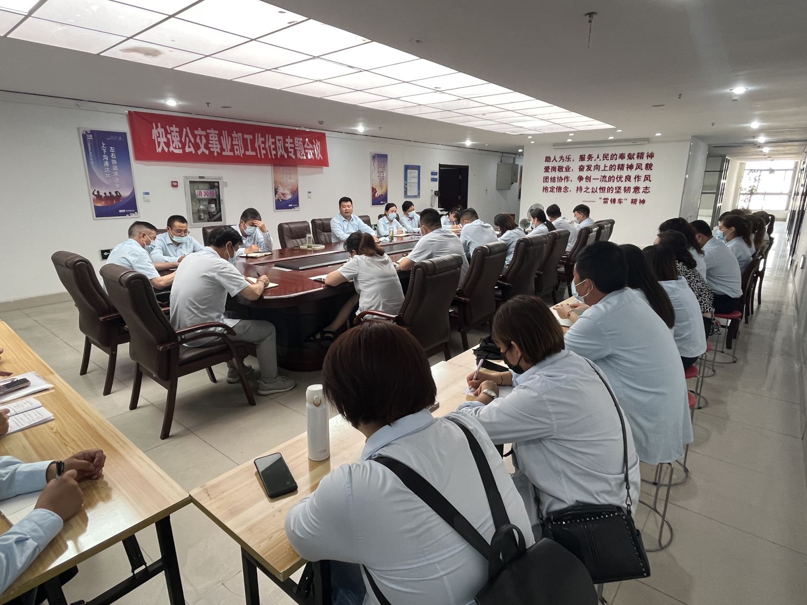 公交集團快速公交事業部召開工作作風專題會議