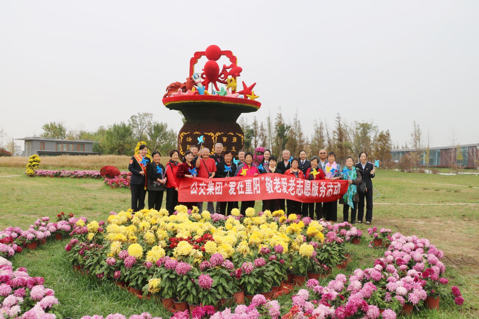 九九重陽節，濃濃敬老情