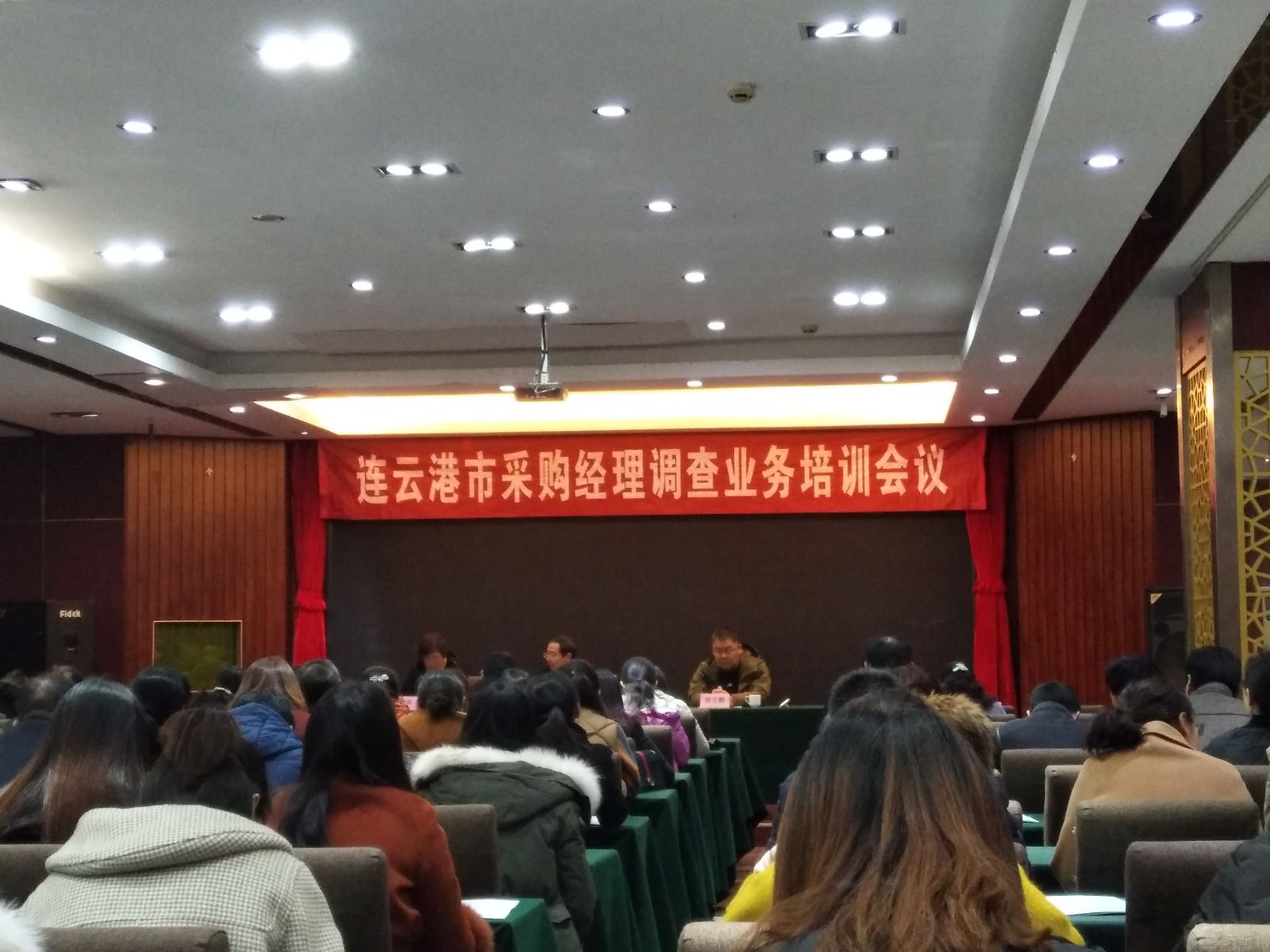 公交集團機務(wù)技術(shù)部參加全市采購經(jīng)理調(diào)查業(yè)務(wù)培訓會議