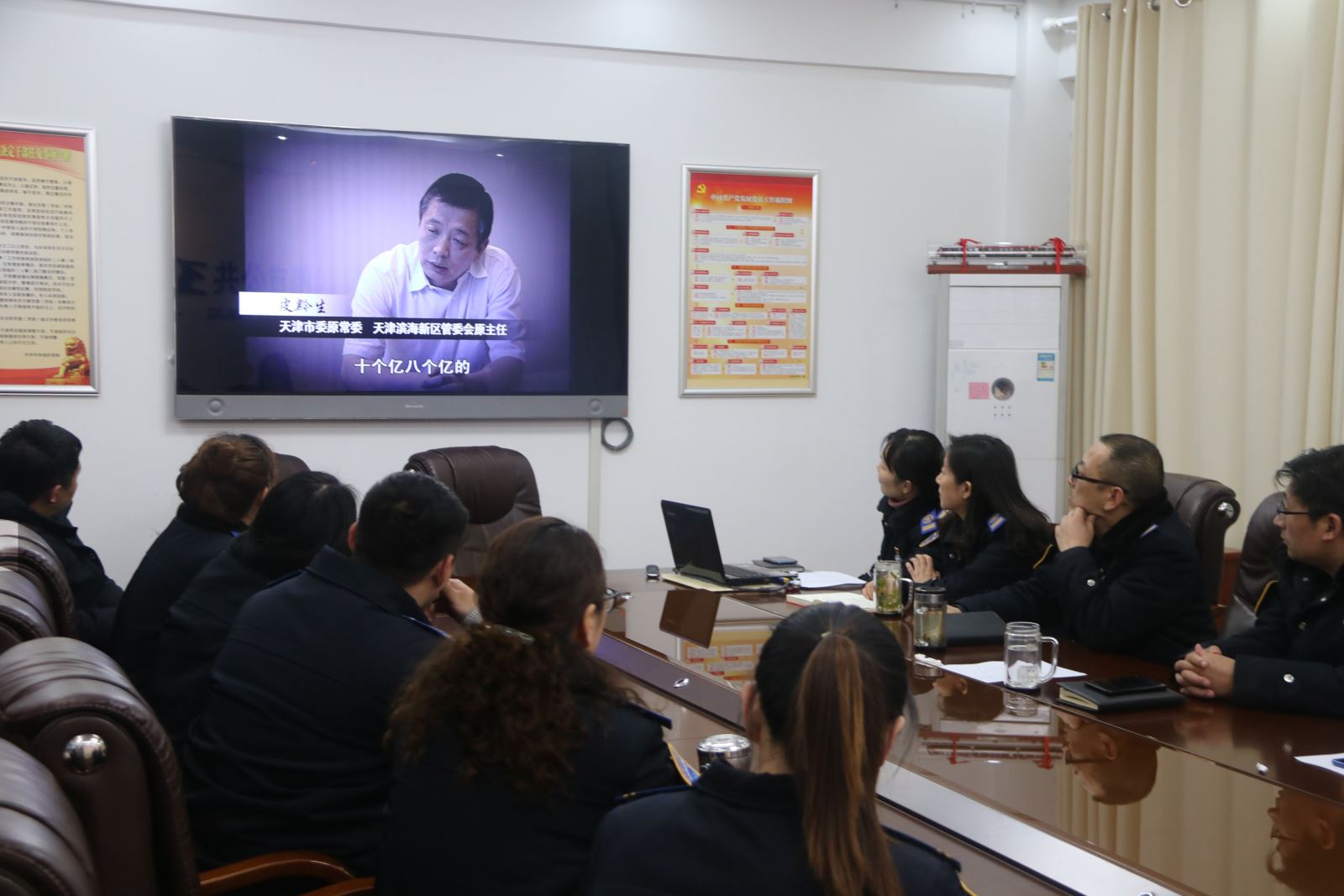 上好廉政教育課,筑牢思想“防腐墻”——公交集團(tuán)組織觀看警示教育片