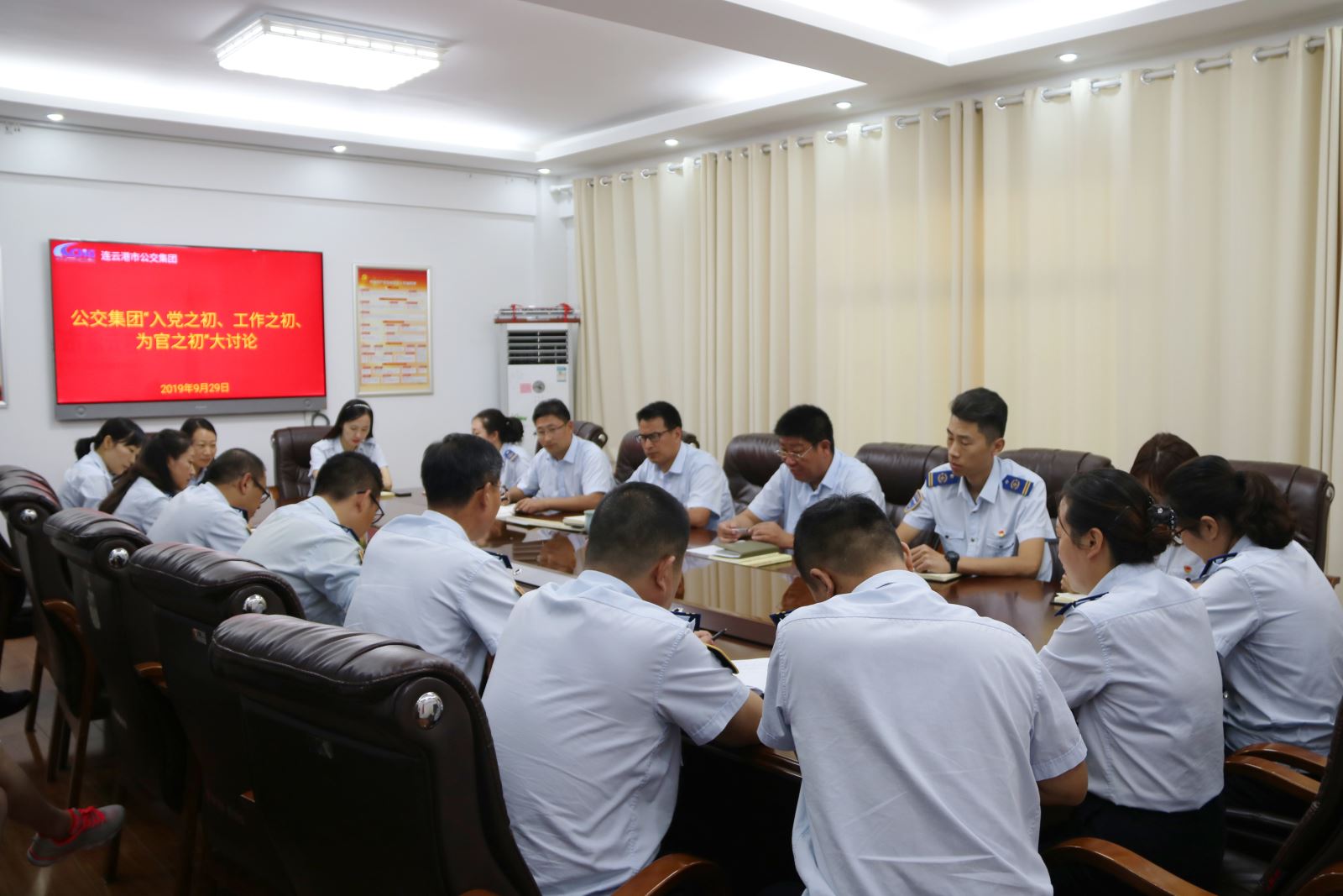 公交集團開展“入黨之初、工作之初、為官之初”集中研討會