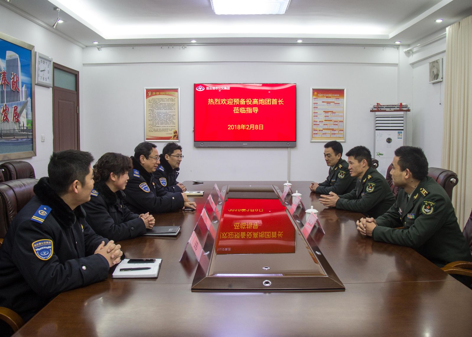 連云港市預(yù)備役高炮團團長到公交集團交流指導工作