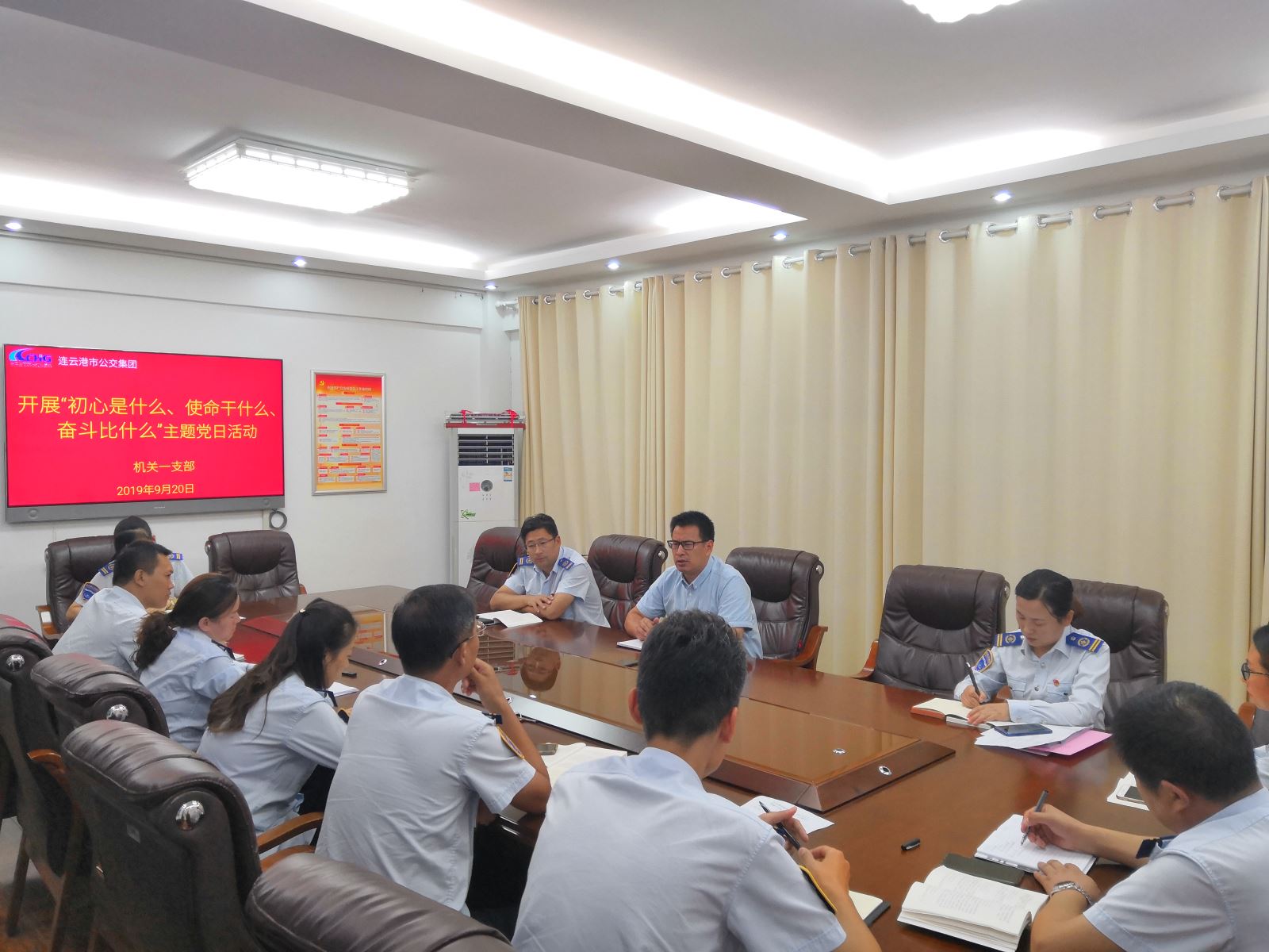 公交集團機關一、二黨支部開展“初心是什么、使命干什么、奮斗比什么”主題黨日活動