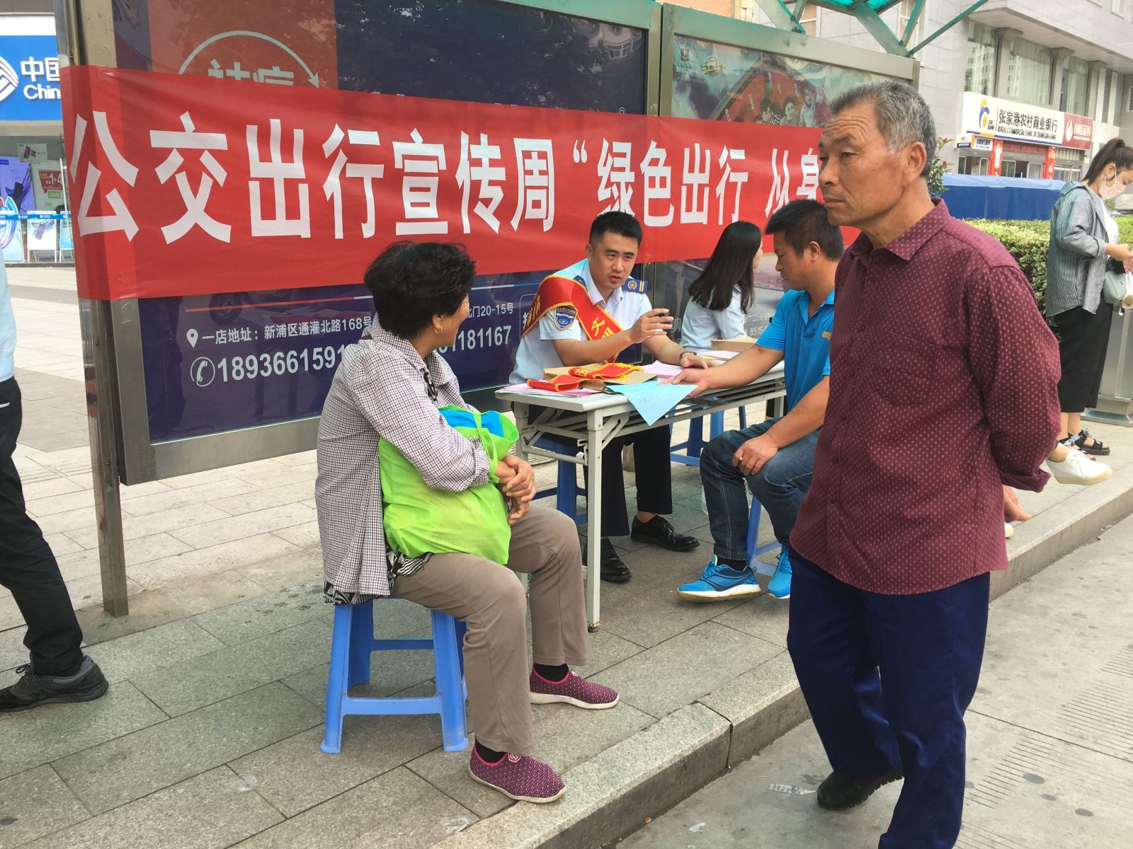 公交集團開展2018年公交出行宣傳周集中宣傳活動