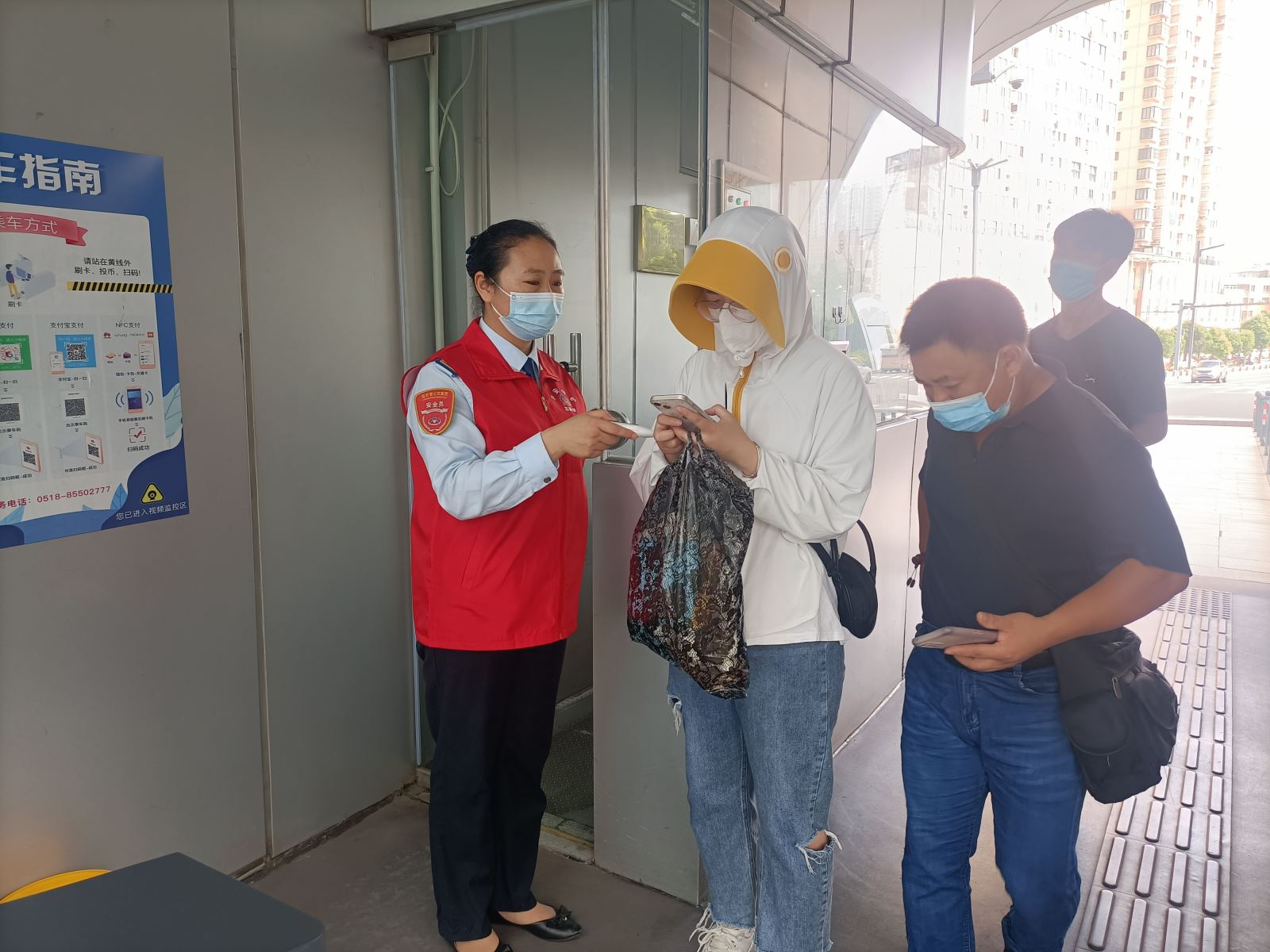 快速公交事業部站務員接力幫助乘客找回失物